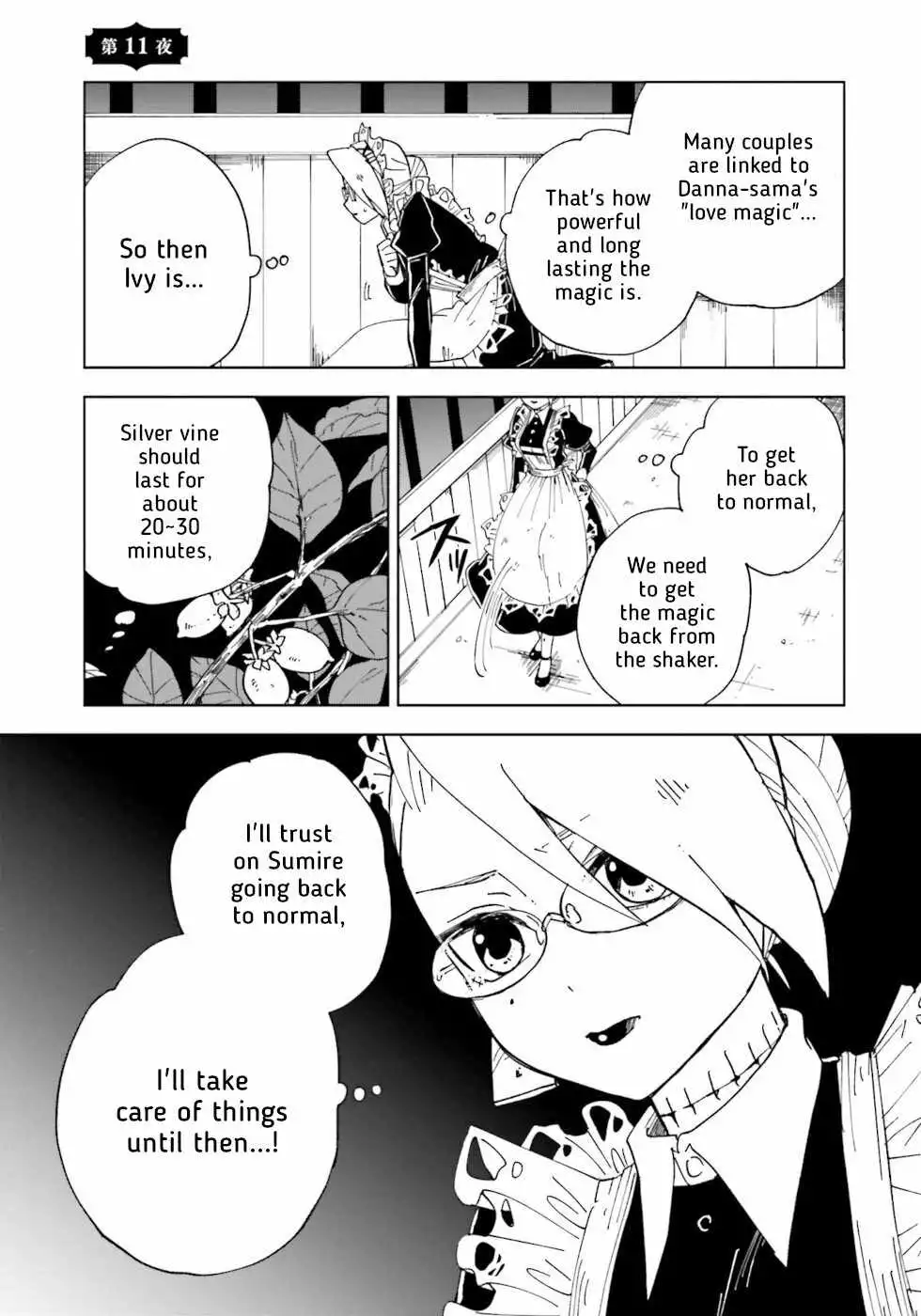 The Splendid Job of a Monster Maid Chapter 11 1